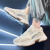 Кроссовки для спорта и отдыха с дышащей сеткой для мужчин, универсальные для учеников средней школы, увеличивающие рост, белые модные кроссовки для пап