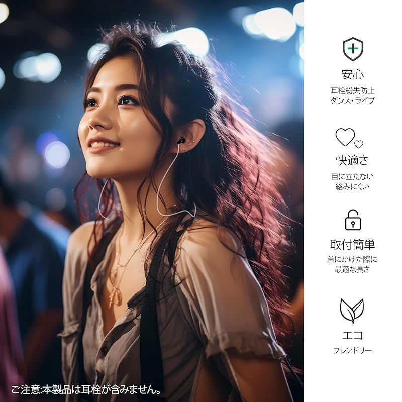 Набор из 2 шнурков для берушей Quietide. Специальный шнурок для берушей. Силиконовый шнурок для предотвращения потери берушей. Трудно запутаться. Очень легкий и компактный.