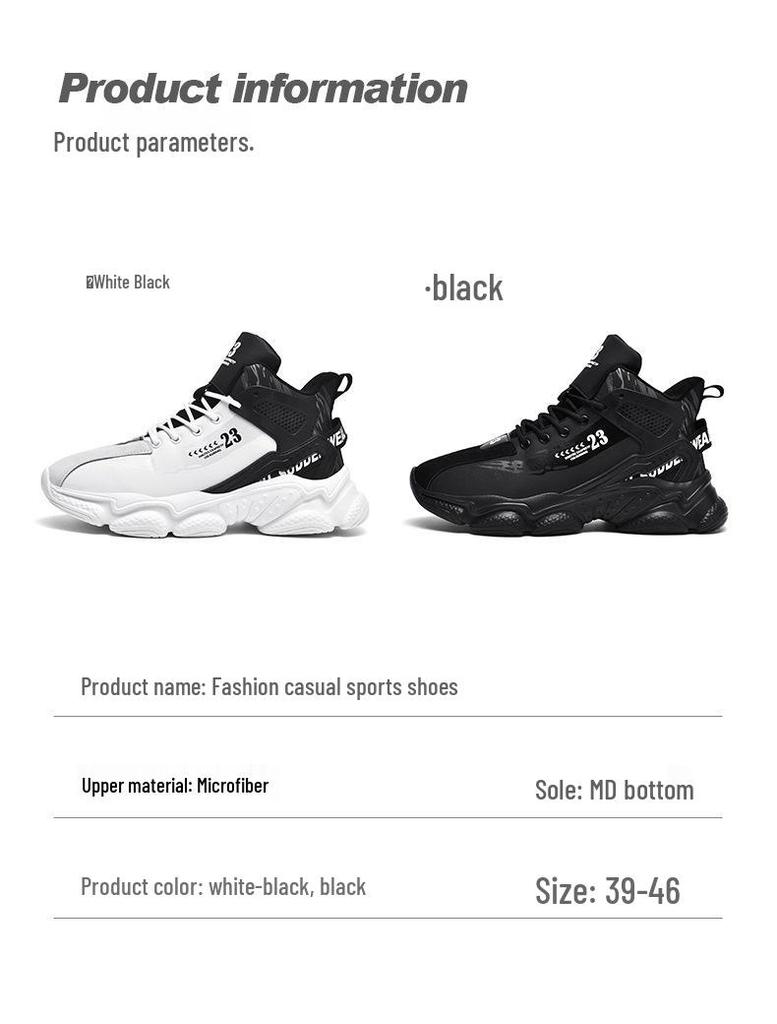 Мужские модные весенние спортивные туфли: Повседневные, Легкие, Амортизирующие, Увеличивающие рост, Дышащие Кроссовки для баскетбола и бега для пап