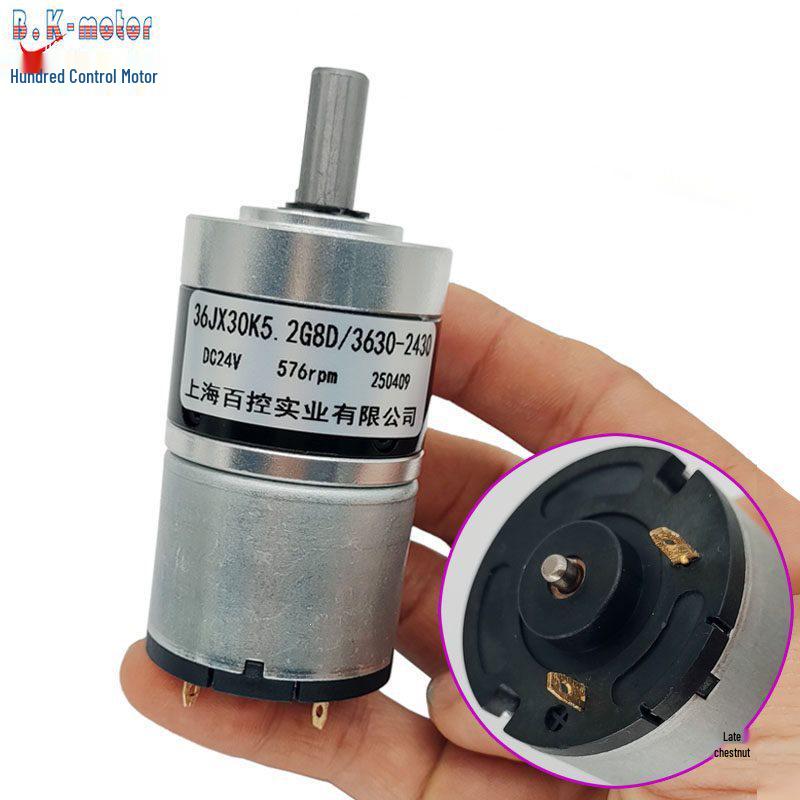 24V 36mm DC Geared Motor: Low-Speed, Adjustable, Forward/Reverse, Stallable, Hollow Shaft