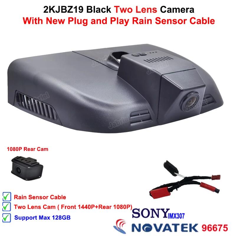 2K 4K 2160P Автомобильный видеорегистратор Видеорегистратор для Mercedes Benz Vito w447 w639 Vito Tourer Панельный фургон Mixto 2016 2018 2025 2025 Видеорегистратор