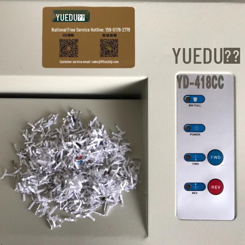 YUEDU YD-418CC Профессиональный уничтожитель чертежей и рисунков CN-вилка (адаптер в комплекте)