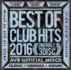 CD AV8 ALL STARS - ЛУЧШЕЕ ИЗ КЛУБНЫХ ХИТОВ 2016 ‐ 2-я половина 3d AME010 Япония ОбиРэп и Хип-хоп/R&B Б/у