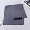 Microfiber Car Wash Towel Drying Cloth Cleaning Towels for BMW M F30 F10 E36 E46 E60 E87 E90 E92 X1 X4 X5 X6 G20 G30 Accessories LUBTW1