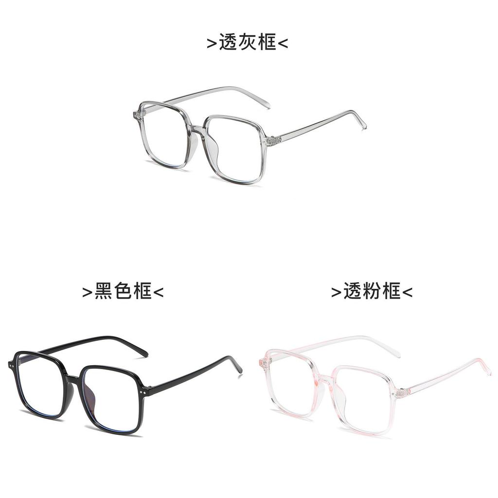 Retro Square Flat Glasses With Blue Light Filter For Office And Home Use