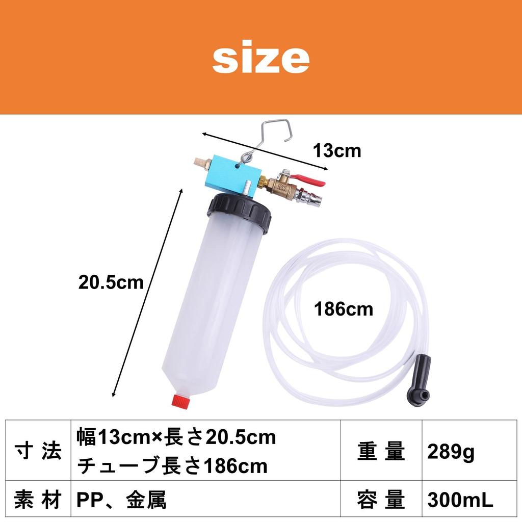 Rubonarie Air Bleeding, Brake Oil Change, Oil Changer, Brake Fluid Change, Waste Oil Change, Fuel (Blue)