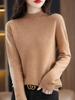 Autumn/Winter 2024 Women's Seamless Loose Wool Pullover, 100% Pure Wool, Half-High Neck Base Layer Sweater