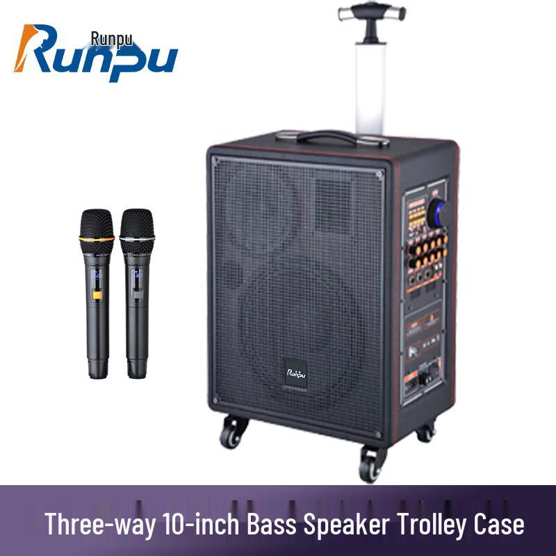 Runpu RP-S-LGR400W Portable Karaoke Speaker (CN version)