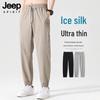Мужские повседневные брюки JEEP SPIRIT из ледяного шелка с быстрым высыханием
