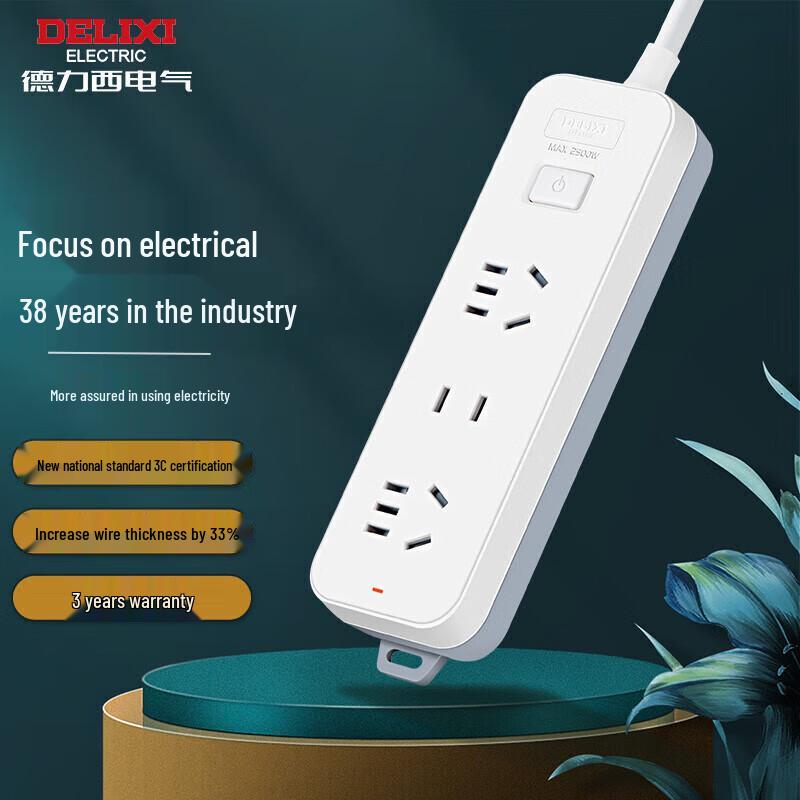 DELIXI New Standard Power Strip