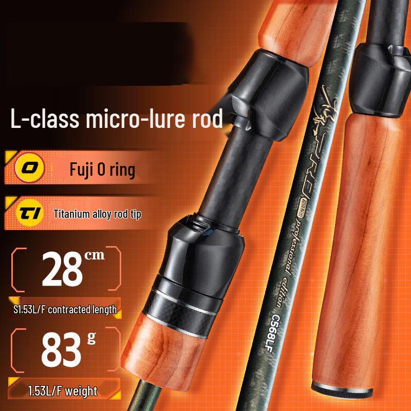 iosn PRO Carbon Fiber Micro-Lure Spinning Rod