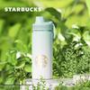 Starbucks Clear Mint Green Stainless Steel Sport Cup