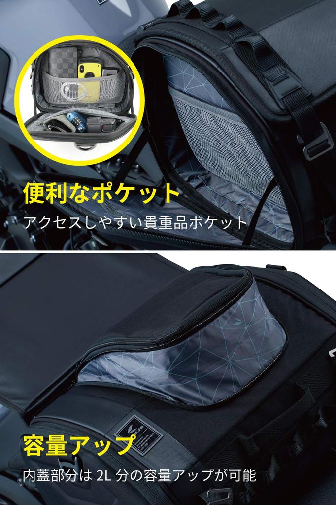 RS TAICHI Motorcycle Seat Car Extension Fixed Belt Easy To Rain Cover Large Seat RSB313 Unisex Adult BLACK Bag, Bag, Function, Included, Install,