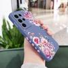 Satin Brocade Phone Case For Samsung Galaxy S26 Plus Ultra Silicone Cover