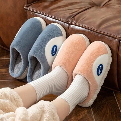 Мужские удобные зимние мягкие простые короткие пушистые однотонные домашние теплые хлопковые тапочки парный стиль домашние бесшумные тапочки