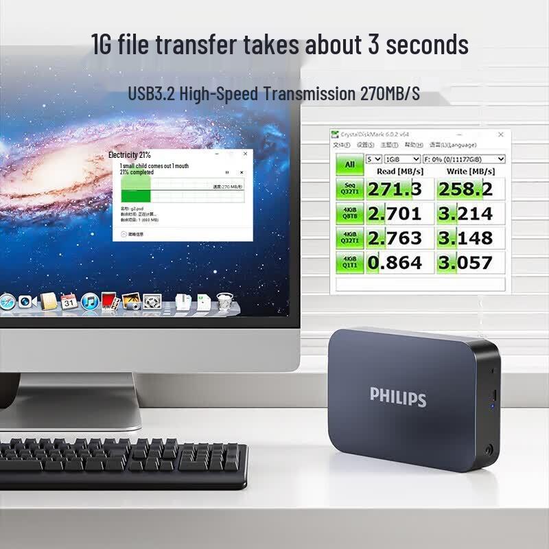 Philips Внешний жесткий диск 31PD Series 18 ТБ USB 3.2