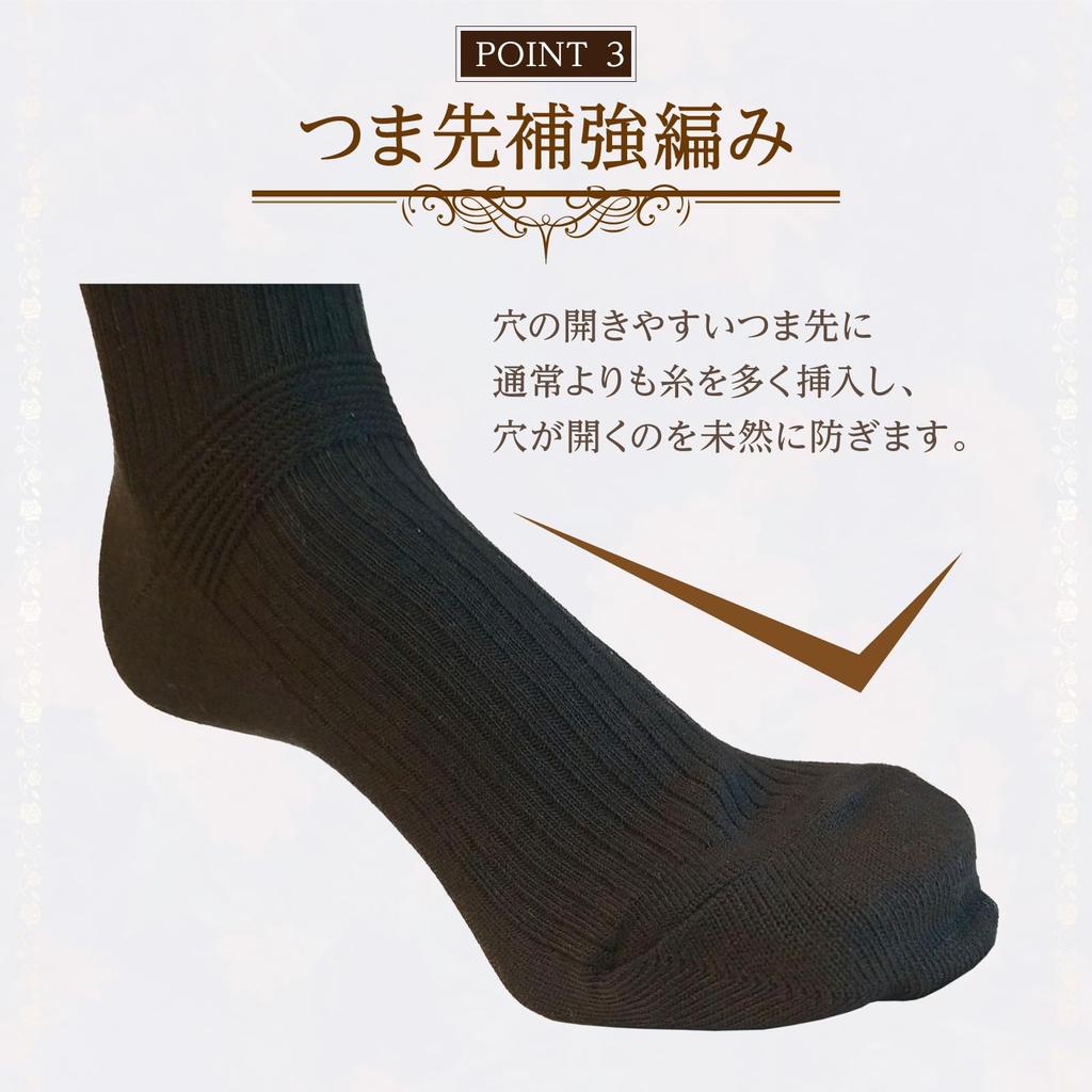 NAKAMAJITA Большие размеры В рубчик Деловые размеры Антибактериальные и Усиленная пятка и Паголенок Прочные и Идеальные для и Работы Мужские носки, 28-30см, 10 пар