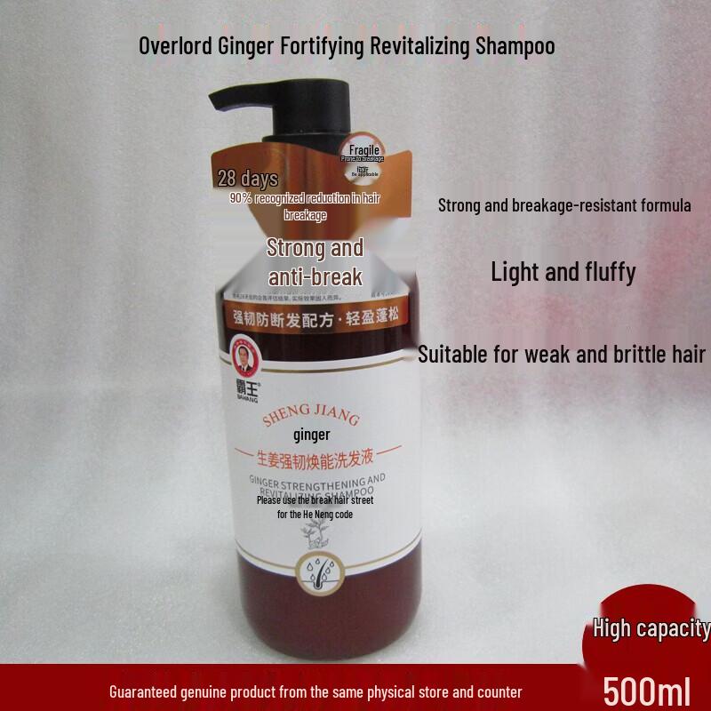 Bawang Ginger Anti-Breakage & Strengthening Shampoo