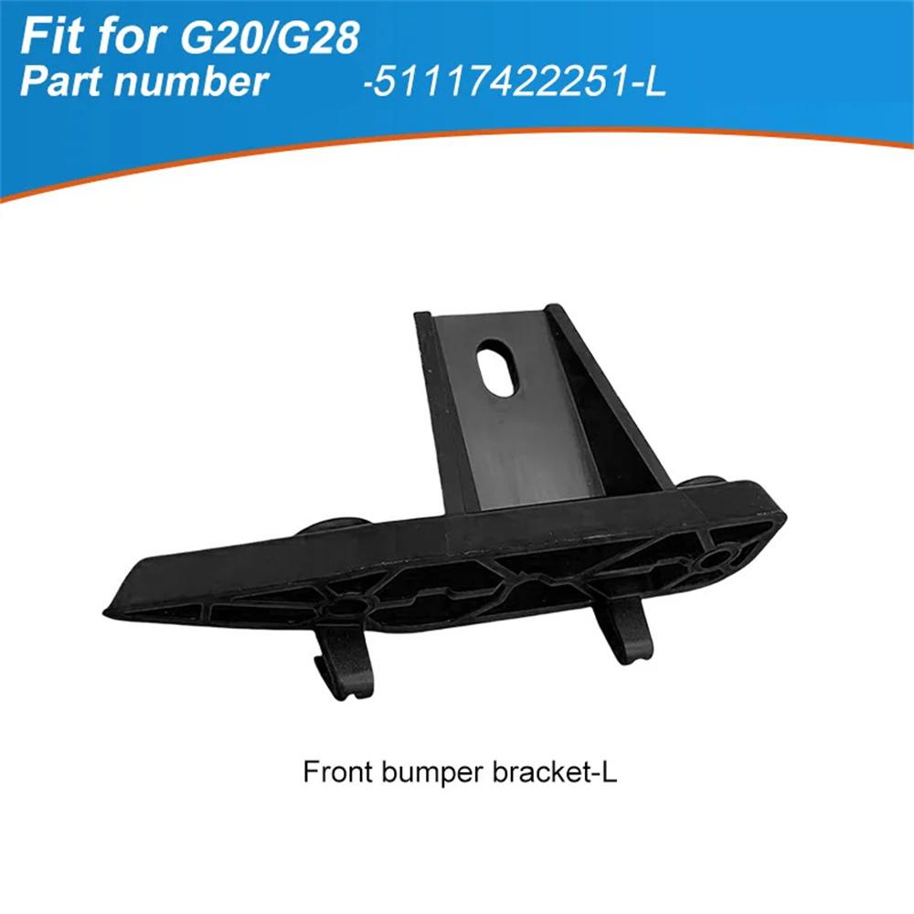 Левый Кронштейн Держатель Решетки Переднего Бампера 51117422251 Для BMW G20 G21 G28