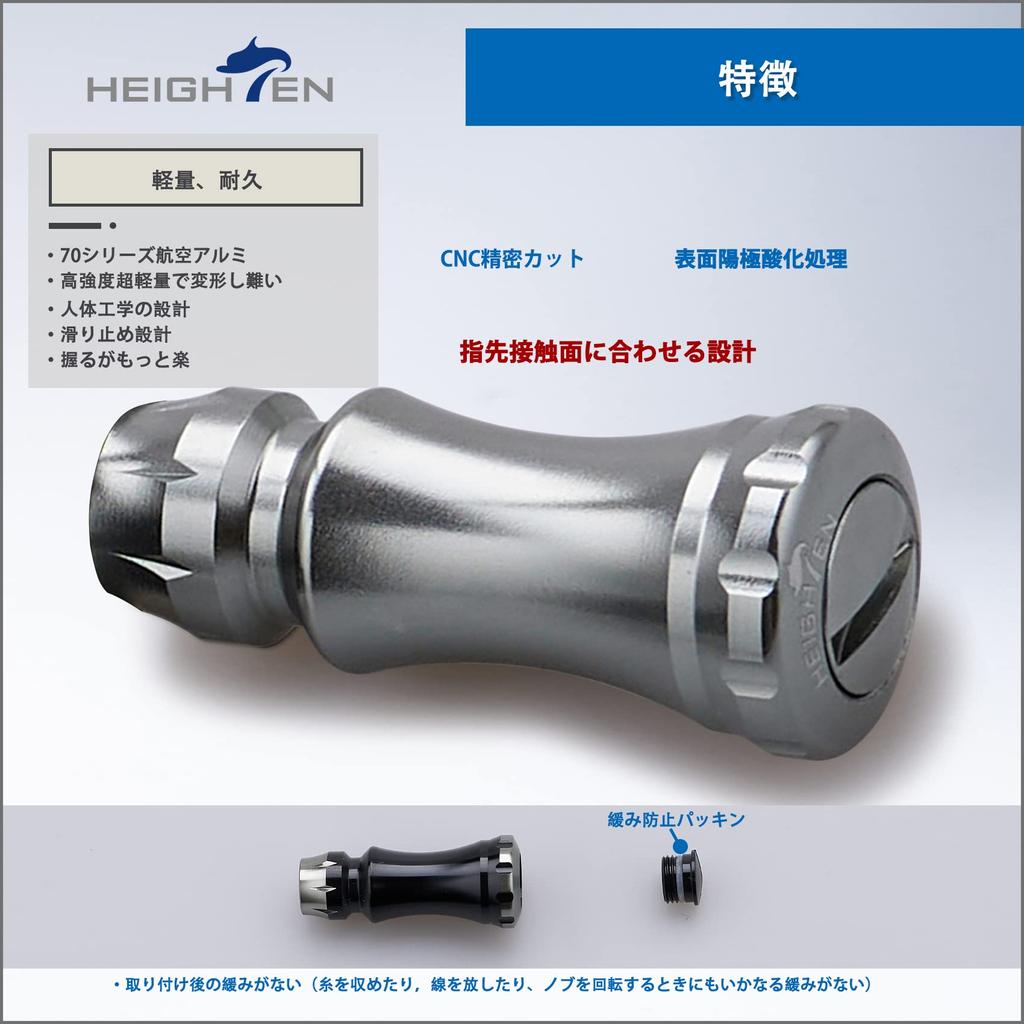 HEIGHTEN 15mm Reel Handle Knob for Shimano Daiwa General Use (Shimano Type A) (Daiwa Type S) Chess Series (All Gunmetal) (662)