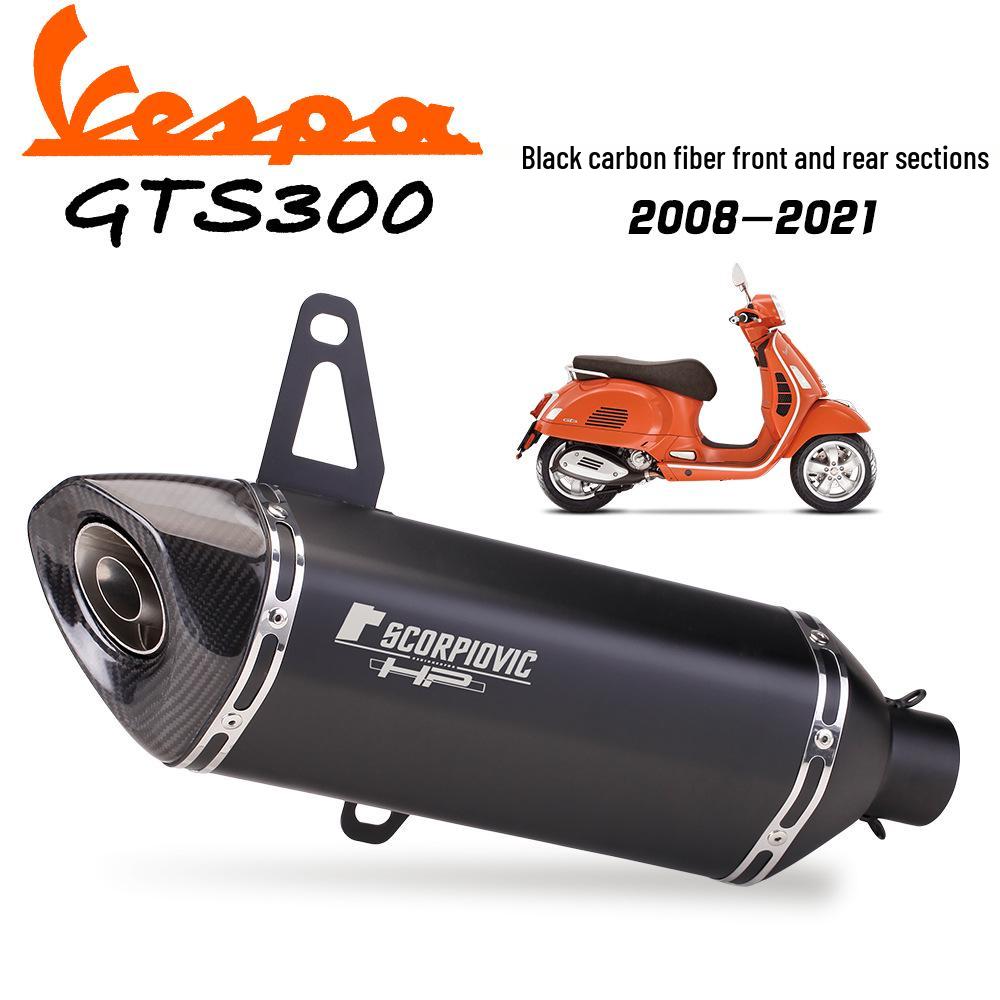 Комплект для модификации выхлопной системы Vespa GTS300 – Передняя труба и полная секция