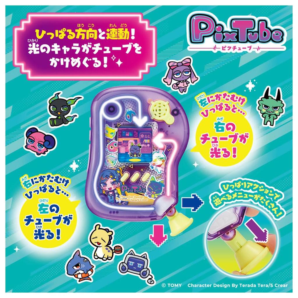 Takara Tomy PicTube Portable Instant Photo Printer Toy, Clear Purple, Character Design by Terada Tera, Kids Camera Accessory
