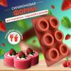 Форма для торта Рифленая Десертная Выпечка Силиконовая Форма