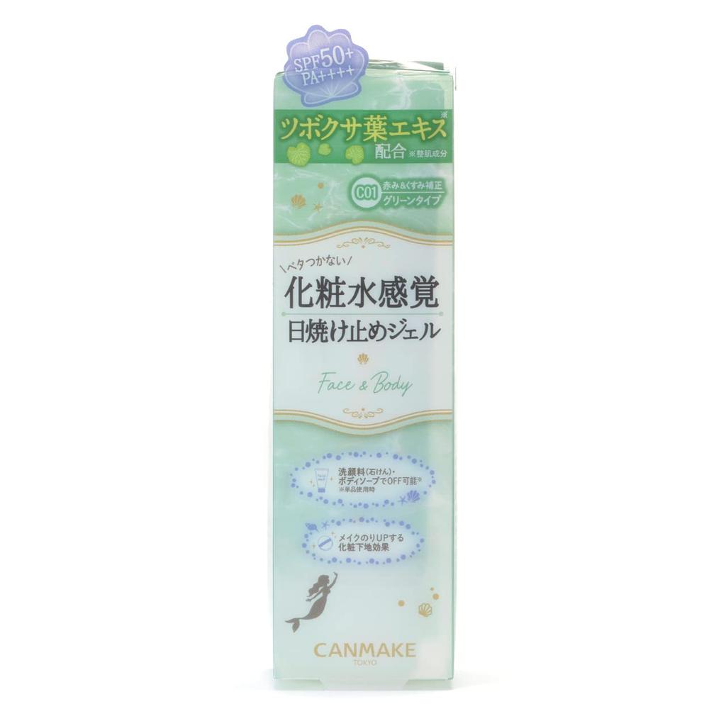 CANMAKE Mermaid Skin Gel UV C01 CICA Mint Sunscreen SPF50+ PA++++, Face & Body Wash-Off Sunblock