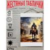Металлическая жестяная табличка "Ковбой на лошади" 20x30 см Рустикальный декор стен