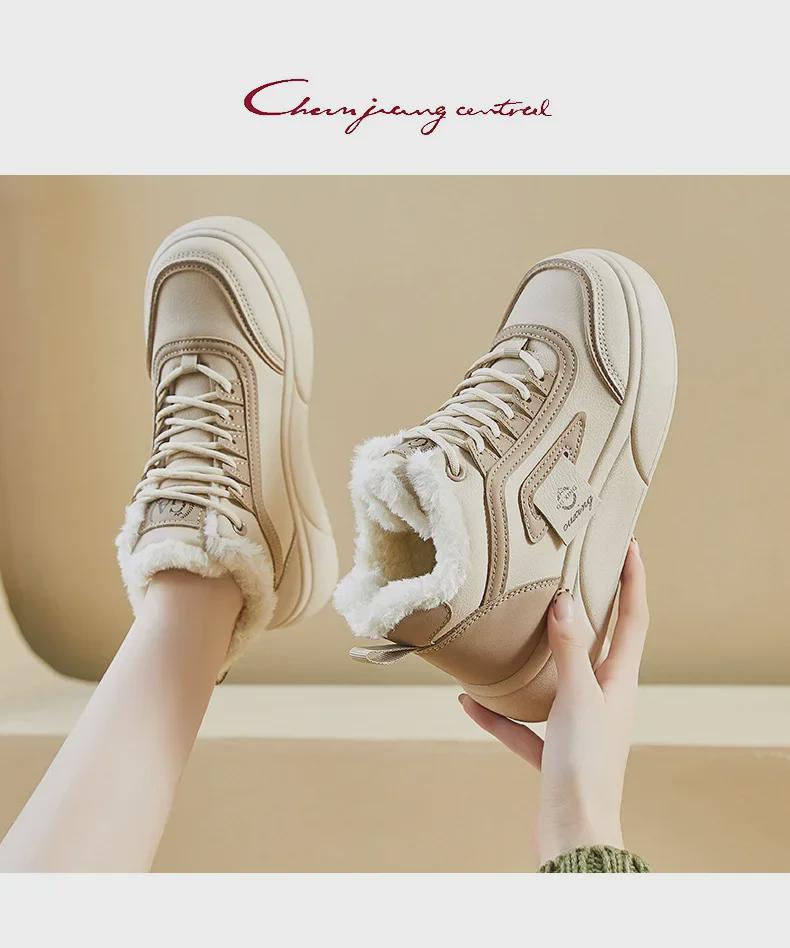 2024 Winter White Plus Velvet Thick-Soled Heightening Sports Shoes - New Korean Style for Women, SH909