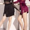 Tassel Latin Dance Skirt Three-Layer Chacha Dance Wear Fashion Ballet Skirt  for Women