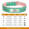 Personalized Dog Collar Bling Rhinestone Leather Pet Collars For Small Medium Large Dogs Engraved Pet ID Nameplate Necklace