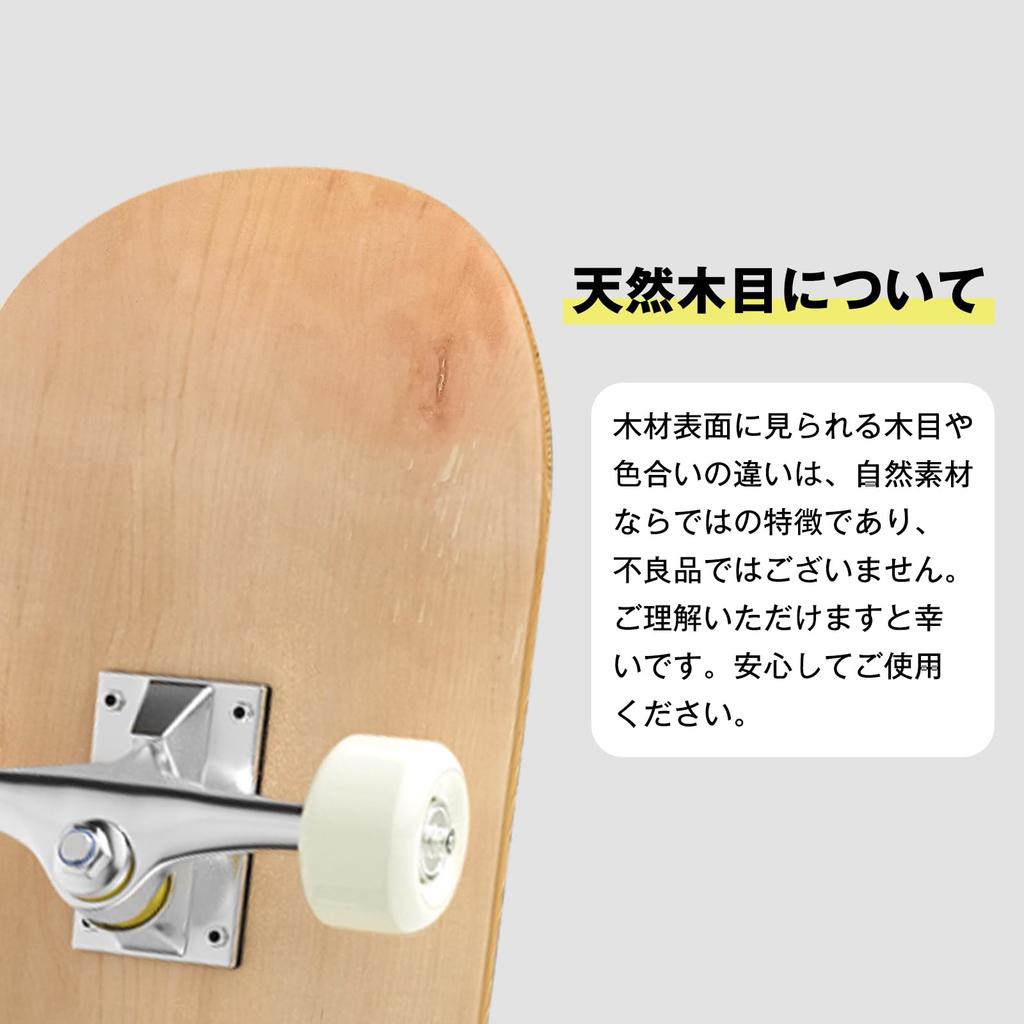 Complete Skateboard Set with Natural Wood Perfect for and and Kids Grain, Beginners, Practice, Street, Park, Tricks, Adults,