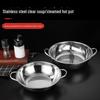 Stainless Steel Double Flavor Induction Hot Pot with Grid Separator