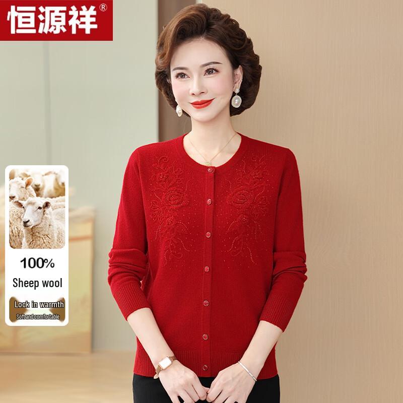 Женский вязаный кардиган-свитер Hengyuanxiang из 100% чистой шерсти