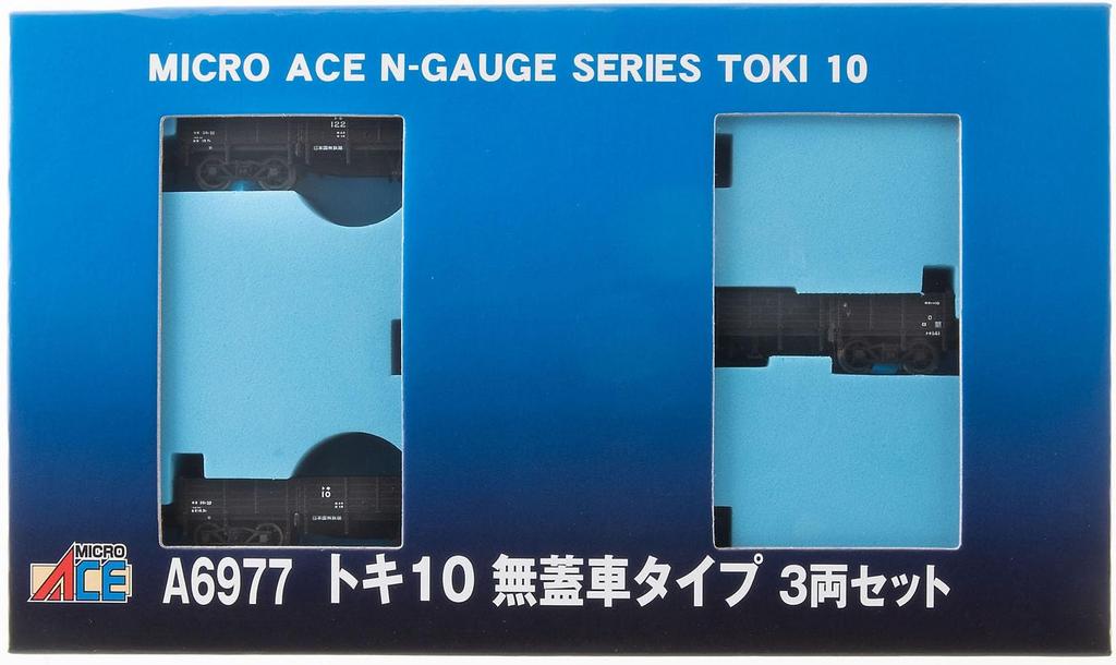 MicroAce N gauge Токи 10 тип открытый вагон 3-вагонный набор A6977 модель железной дороги грузовой вагон