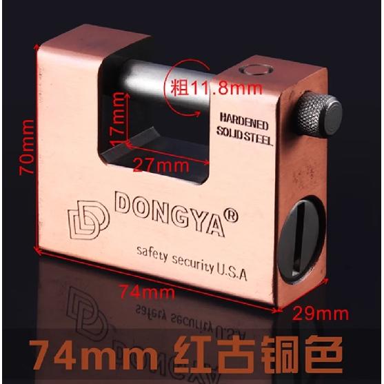 Padlock Home Door Garage Store Lock Increase Beam Lock Combination Lock Sliding Door Locks
