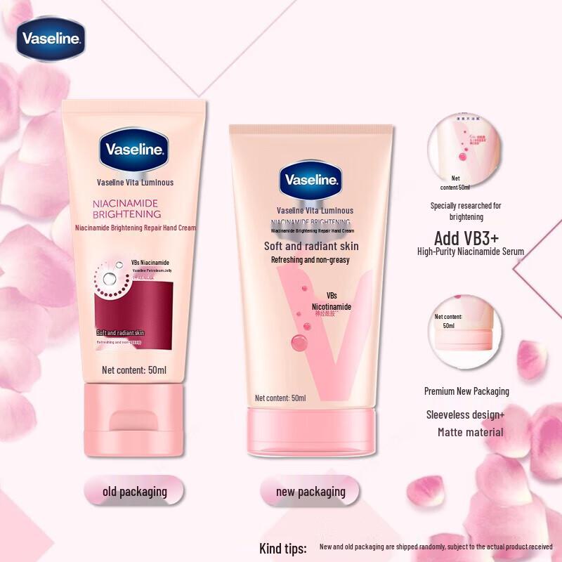 Vaseline Vita-Glow Осветляющий крем для рук с ниацинамидом