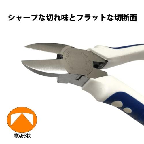 Victor Heavy-Duty Nippers (Thin Blade) 361HG 150mm