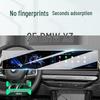 Защитная пленка из закаленного стекла для центральной консоли BMW X3