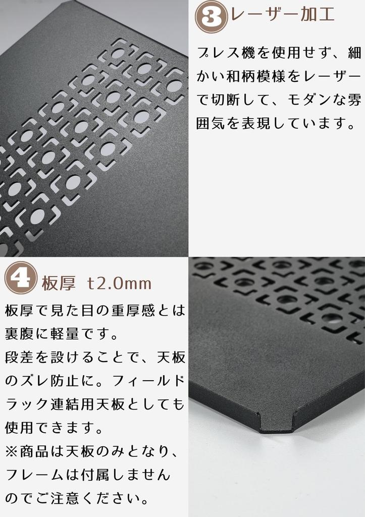 CAMPING MOON IGT Bridge Table Top, Aluminum, Black, Laser Top, CK-25F-1P