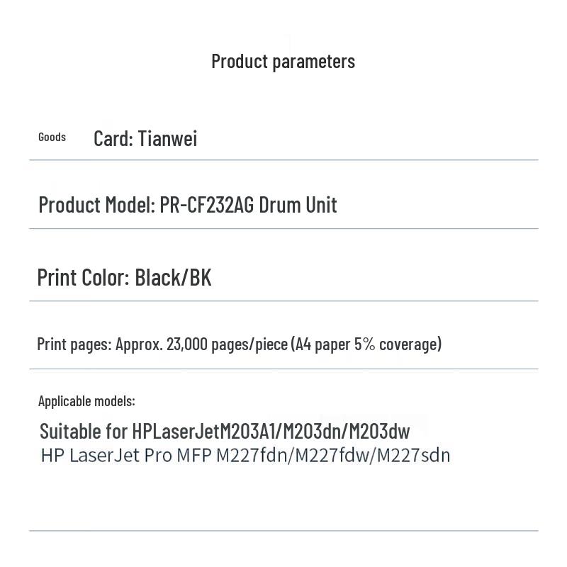 PRINT-RITE PR-CF232AG Compatible Drum Unit