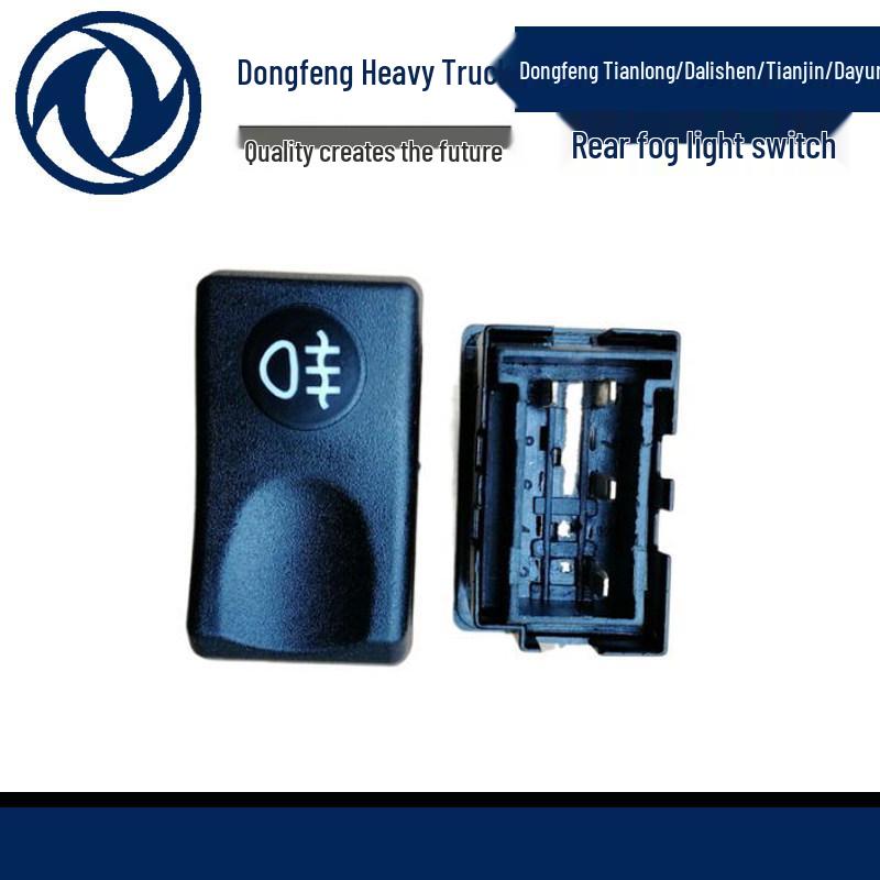 Dongfeng Tianlong Workbench: Drip Water Mist Lamp Alarm PTO Shift Lever Panel Switch