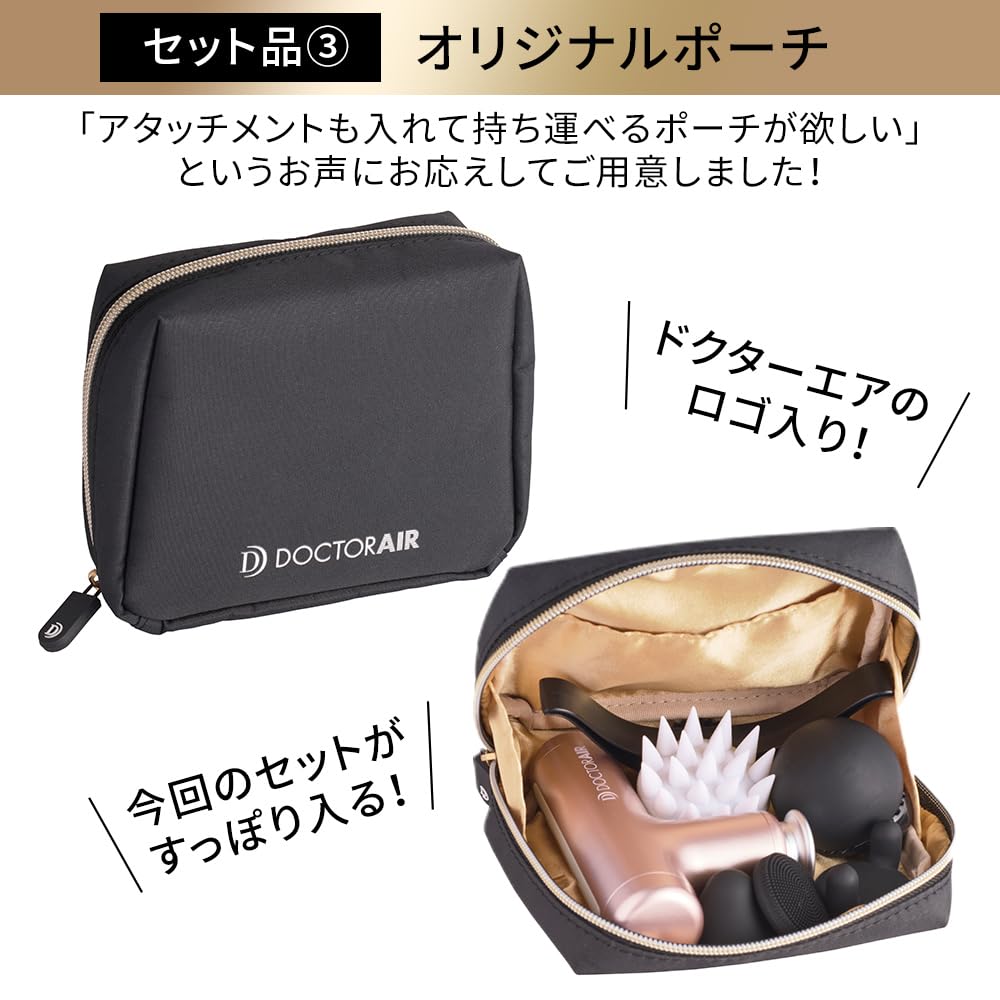 Пользователь Ryoko Doctor Air Официальный Доктор Пневматический Пистолет для упражнений Hyper 10th Anniversary Set SGD год товара Насадка Миофасциальный релиз Уход за лицом Уход за восстановлением