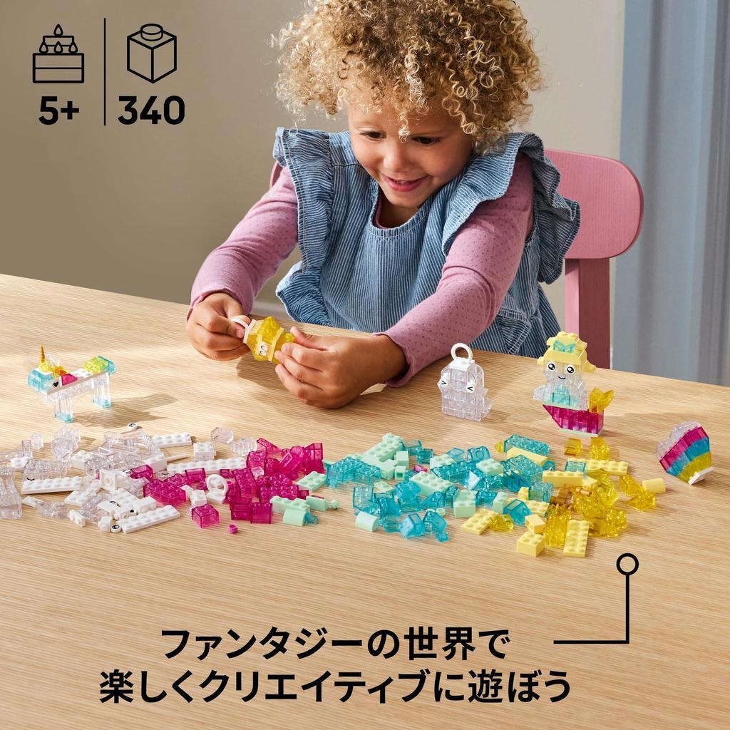 LEGO Classic Magical Idea Box<Clear Color> Игрушки Блоки Образовательные5678Ролевые игры Дом 11040