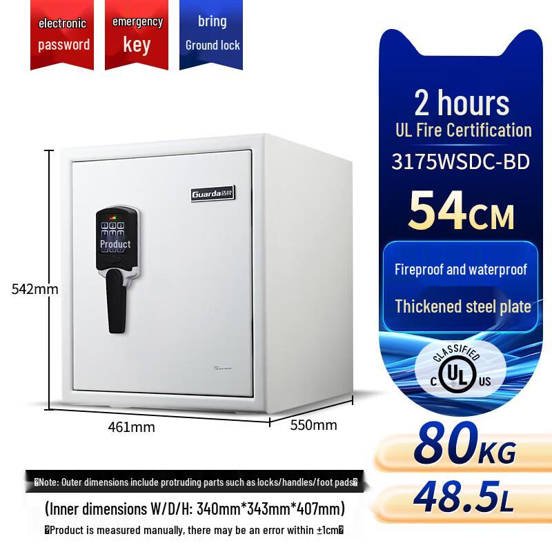 Shield 3175 UL Certified Fire & Waterproof Home Safe