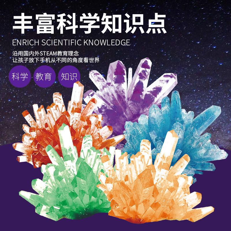 Обучение Youma DIY Кристалл Посадка Тестовый Костюм Родитель-Ребенок Обмен Химический Эксперимент Принцип 5 Дней Форма Заводской Магазин