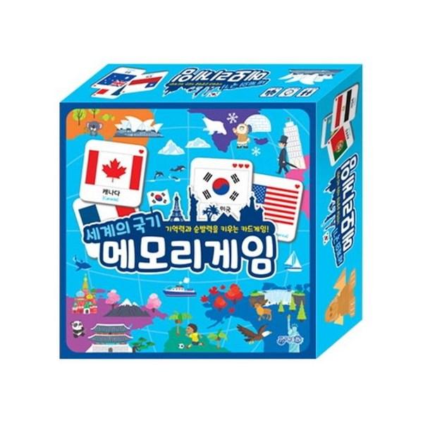 Memory Game Flags of the World:, Jiwon, Jiwon Publishing Editorial Department