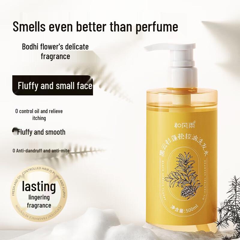 Hefengyu Black Spruce Oil Control Shampoo