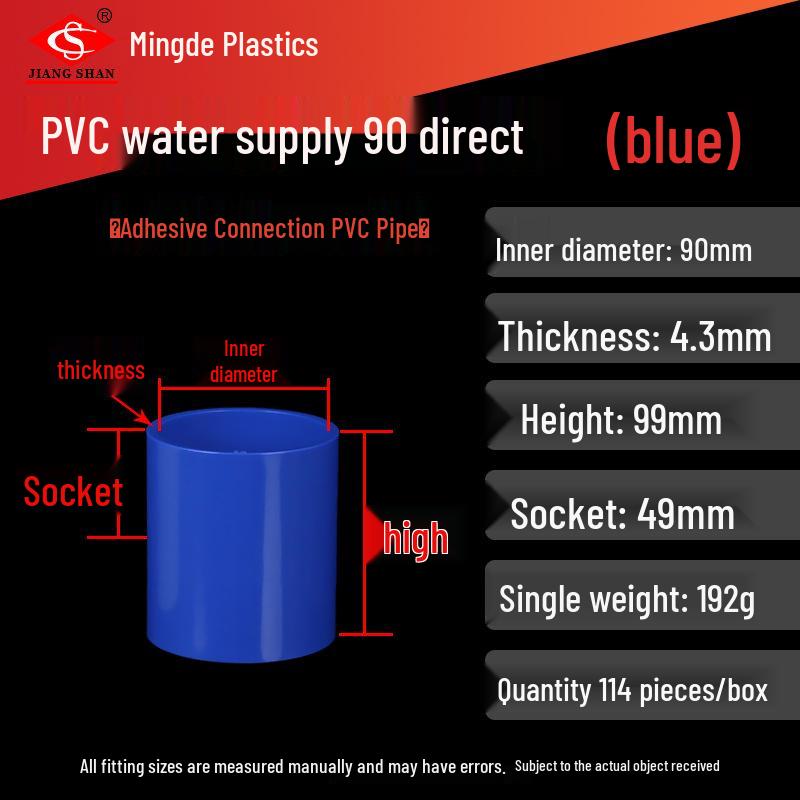 ПВХ Двусторонний Прямой Хомут для Фитингов Водоснабжения